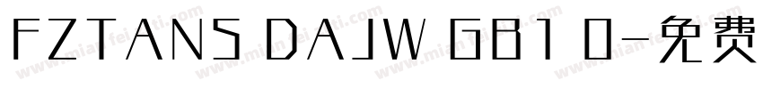 FZTANS DAJW GB1 0字体转换